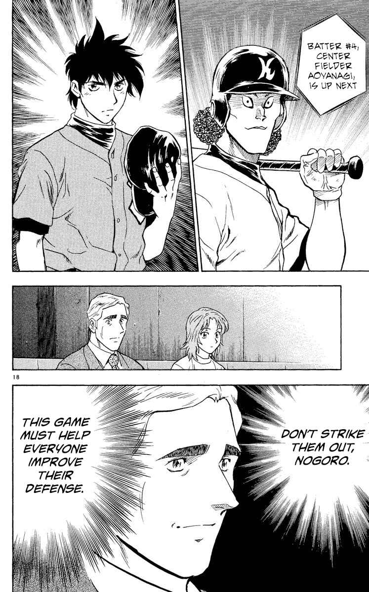 Page 18 Chapter 322 Major