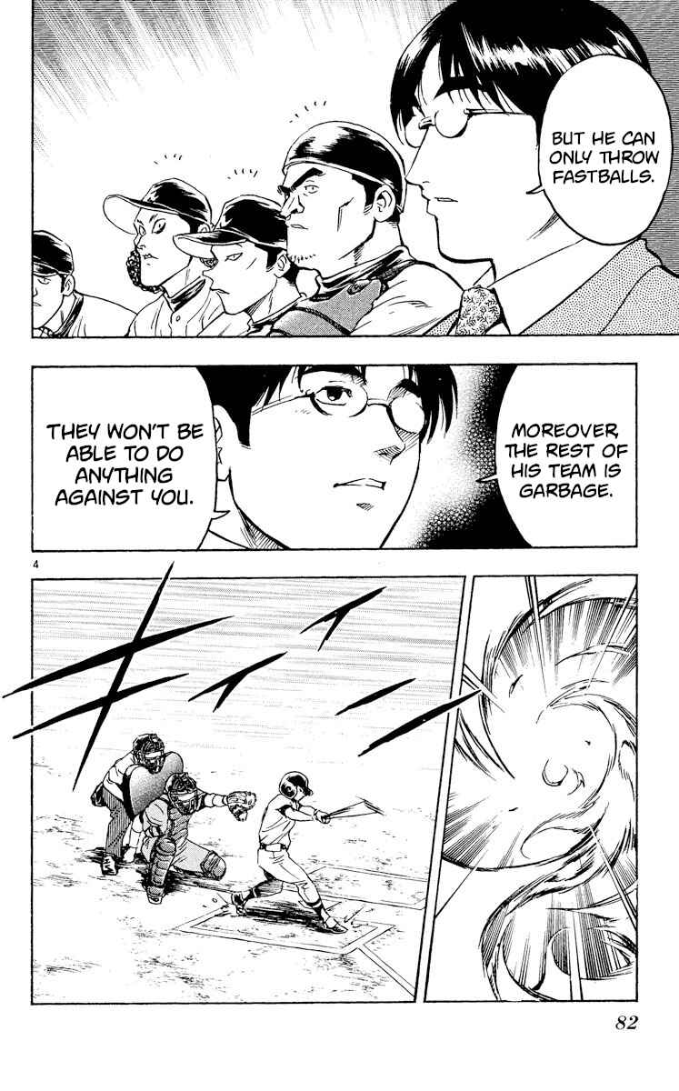 Page 4 Chapter 322 Major