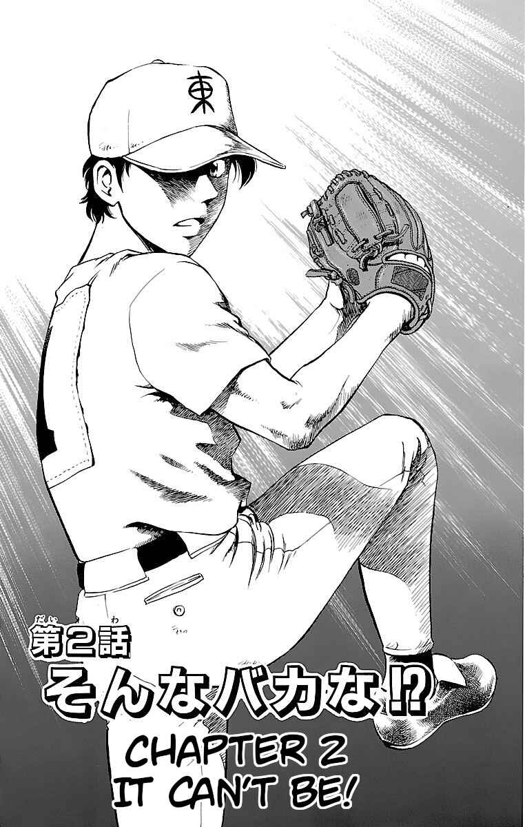 Page 1 Chapter 161 Major