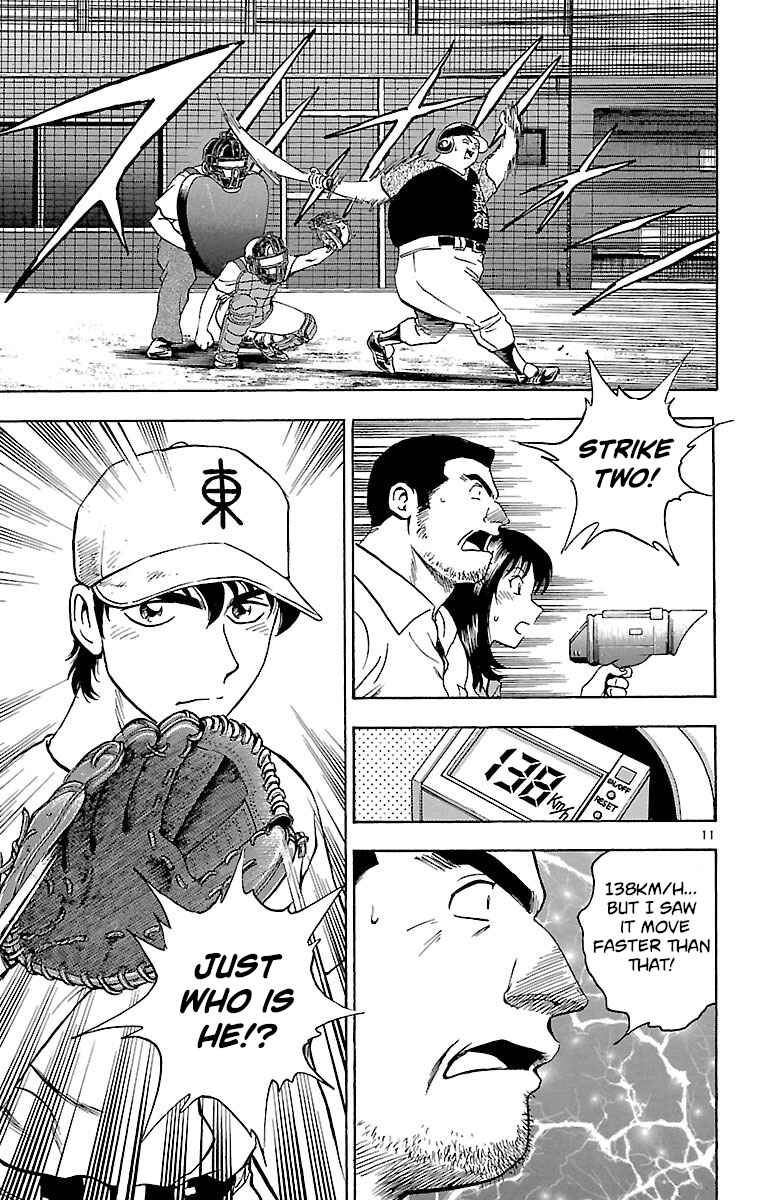 Page 11 Chapter 161 Major