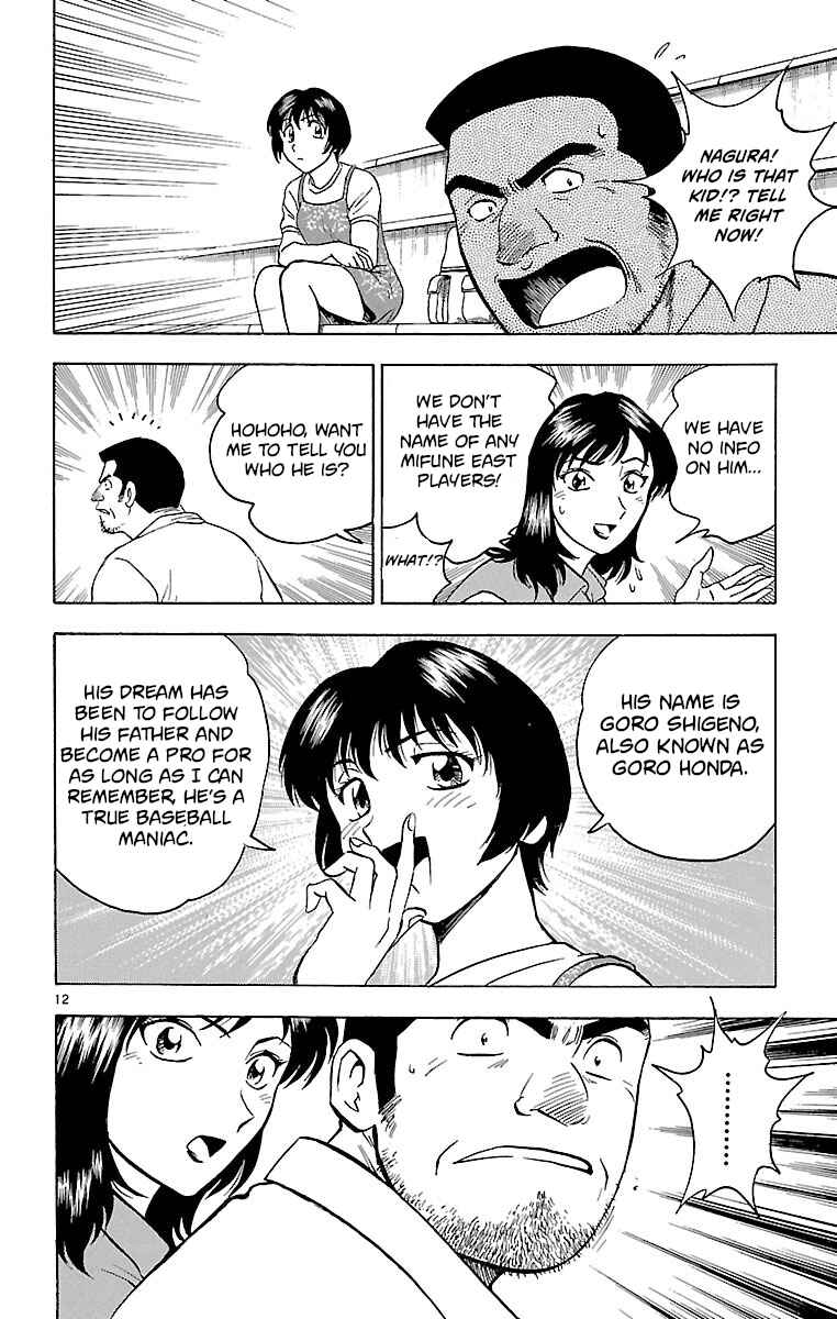 Page 12 Chapter 161 Major