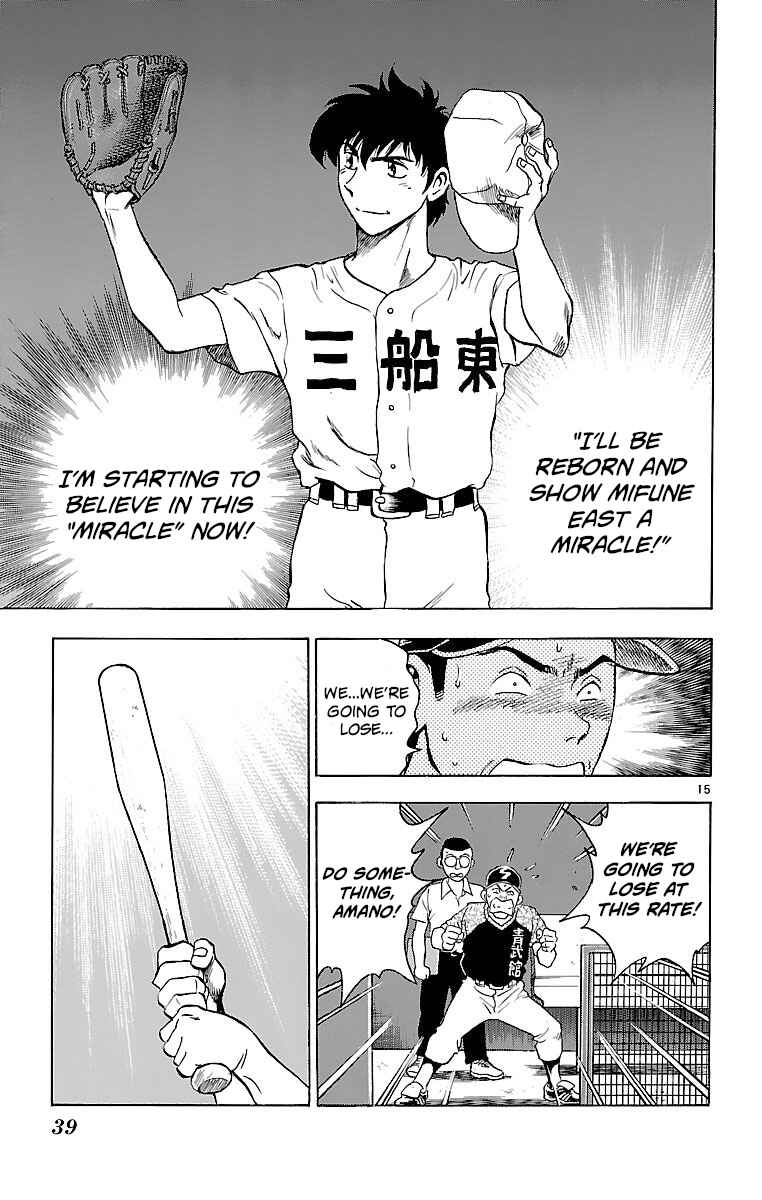 Page 15 Chapter 161 Major