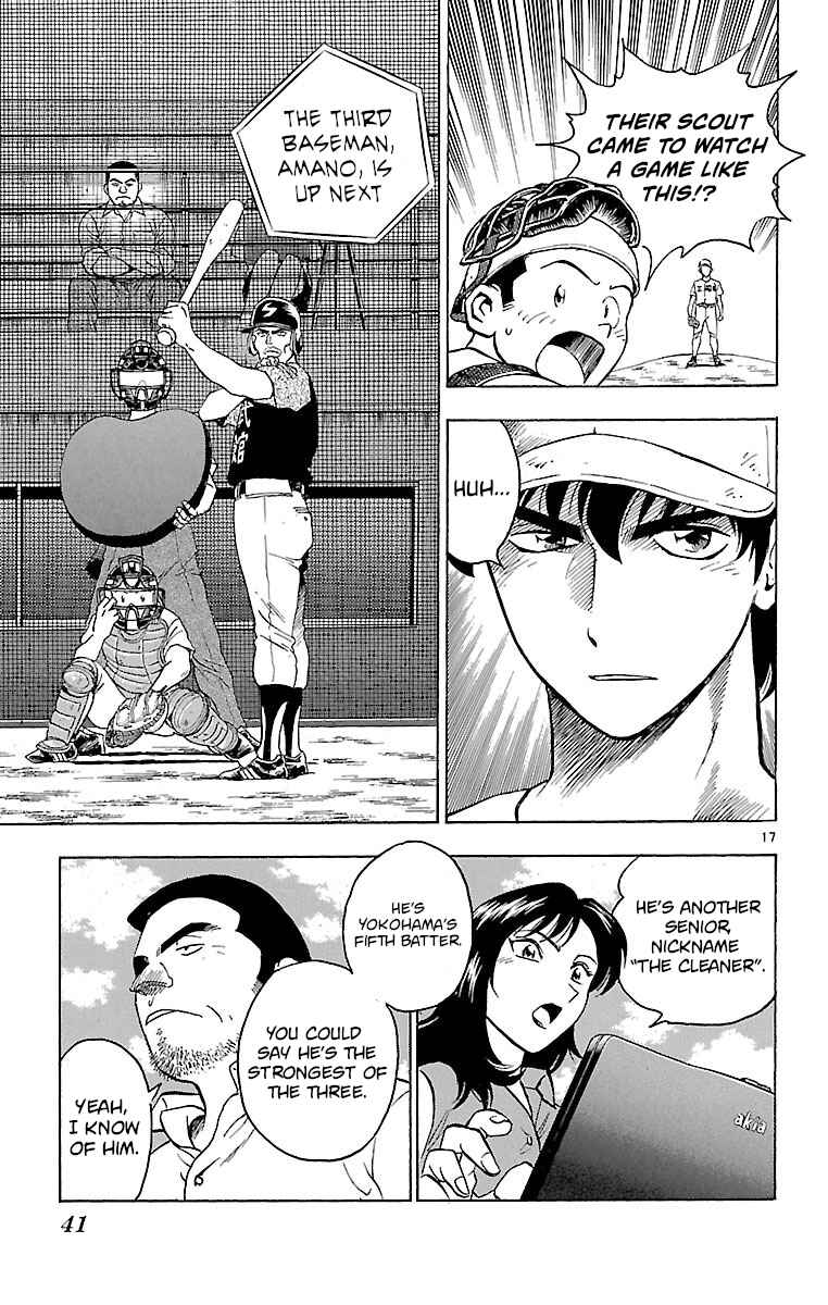Page 17 Chapter 161 Major