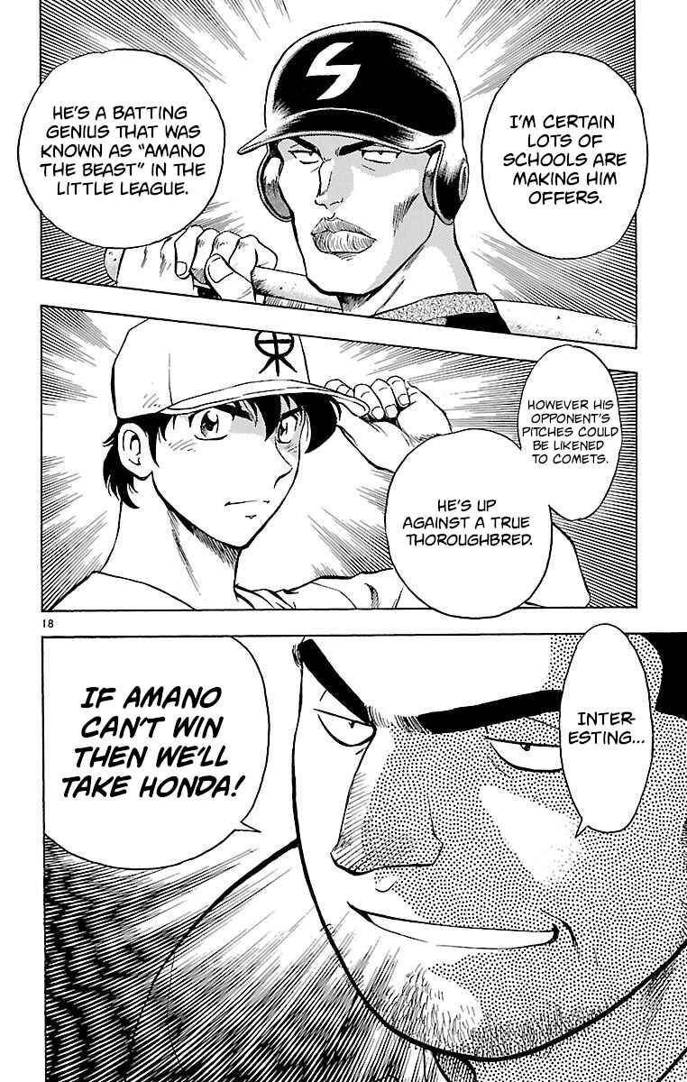 Page 18 Chapter 161 Major