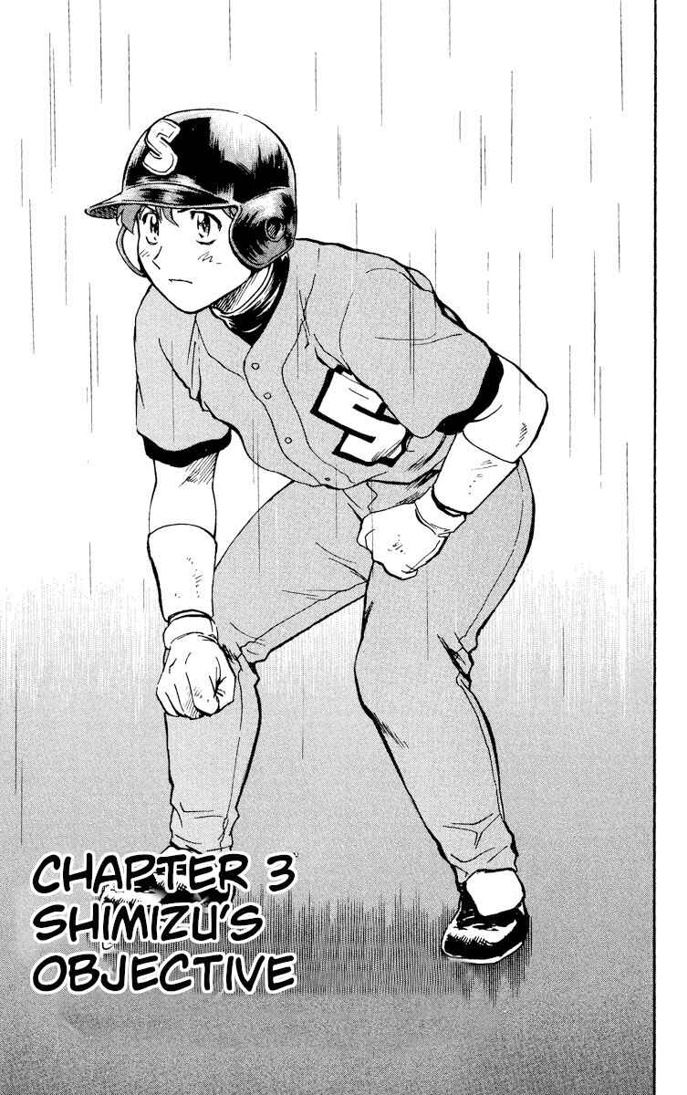 Page 1 Chapter 390 Major