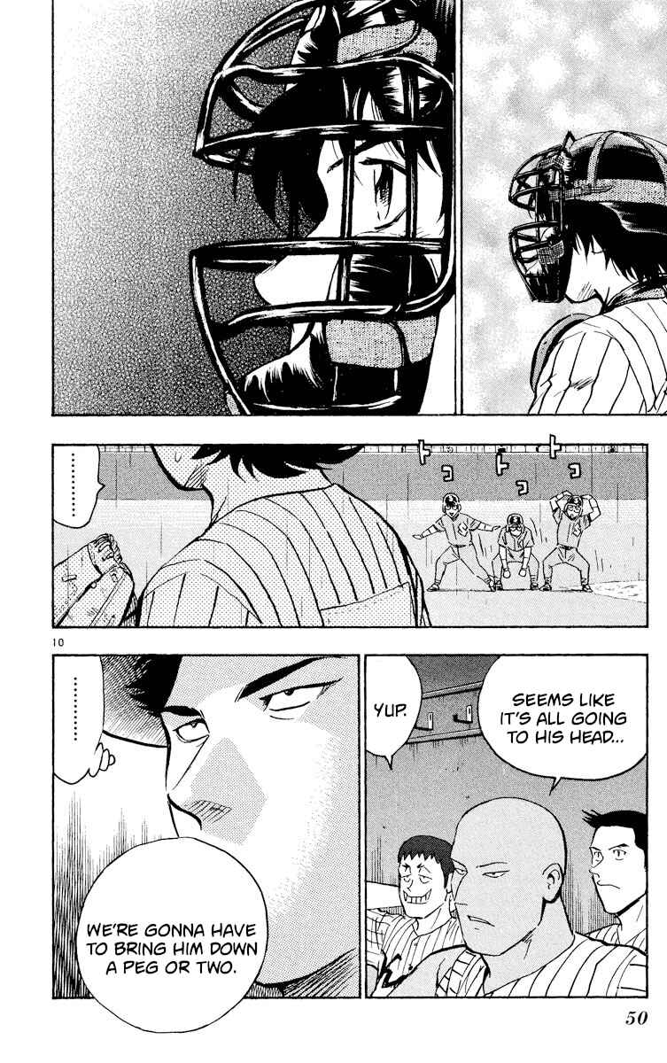 Page 10 Chapter 390 Major