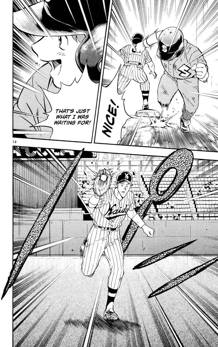 Page 14 Chapter 390 Major