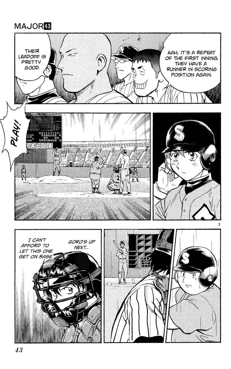 Page 3 Chapter 390 Major