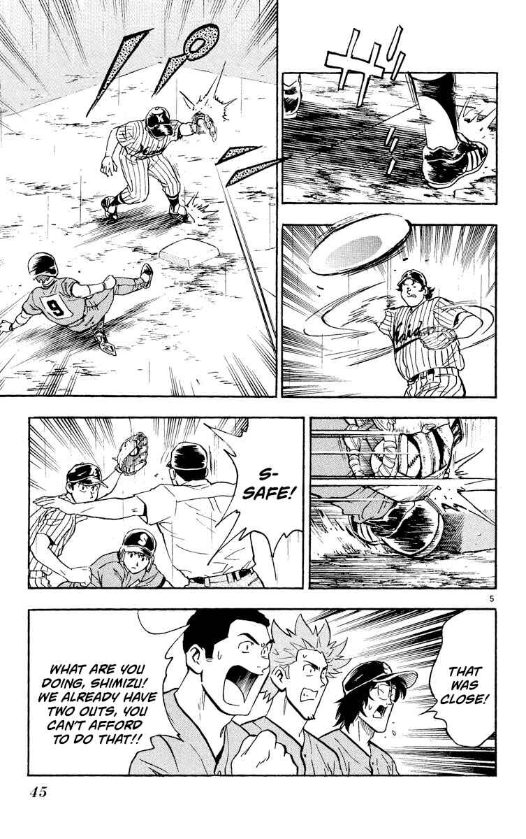 Page 5 Chapter 390 Major