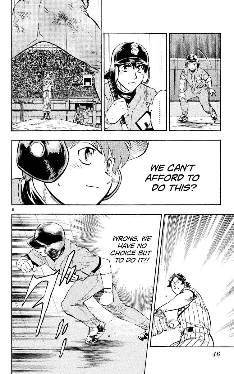 Page 6 Chapter 390 Major
