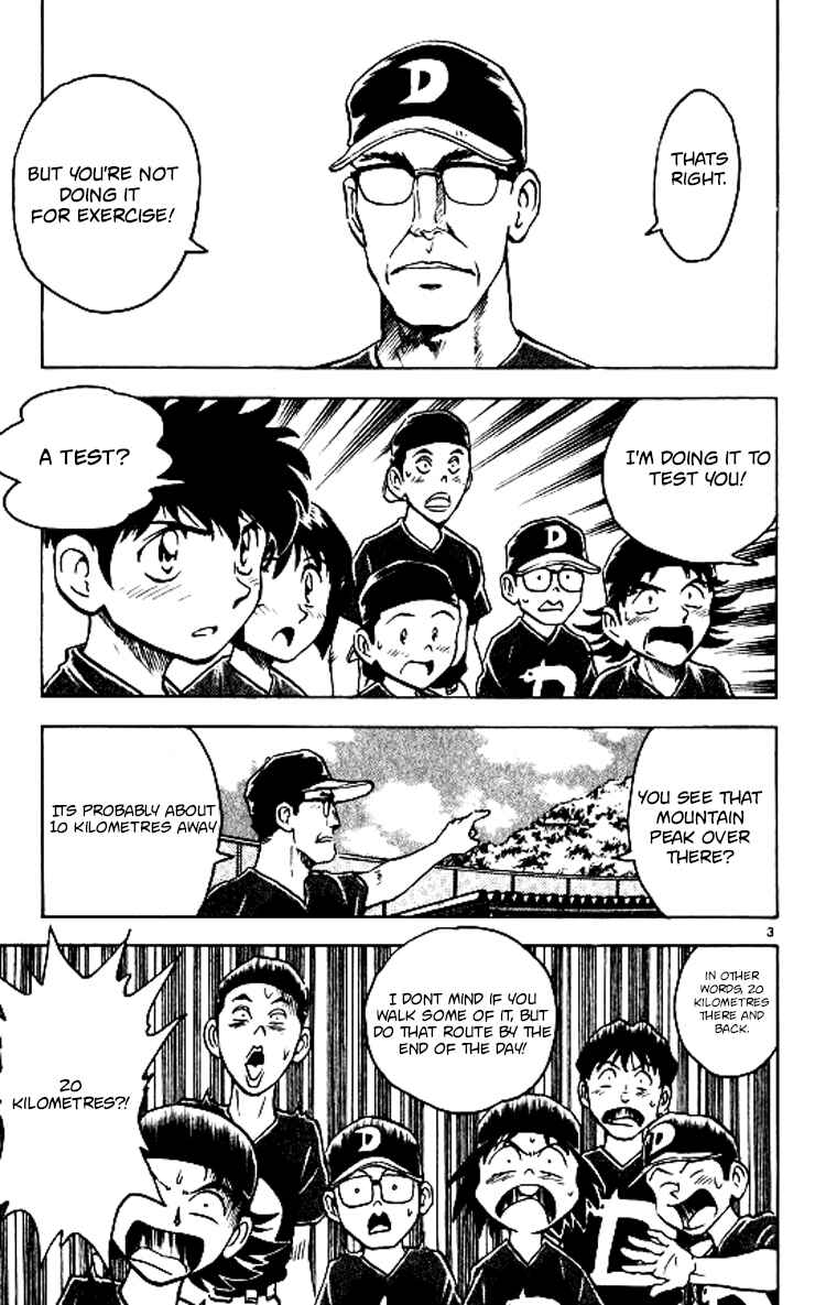 Page 3 Chapter 66 Major