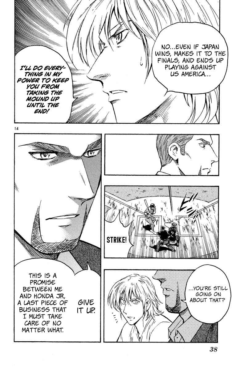 Page 14 Chapter 569 Major