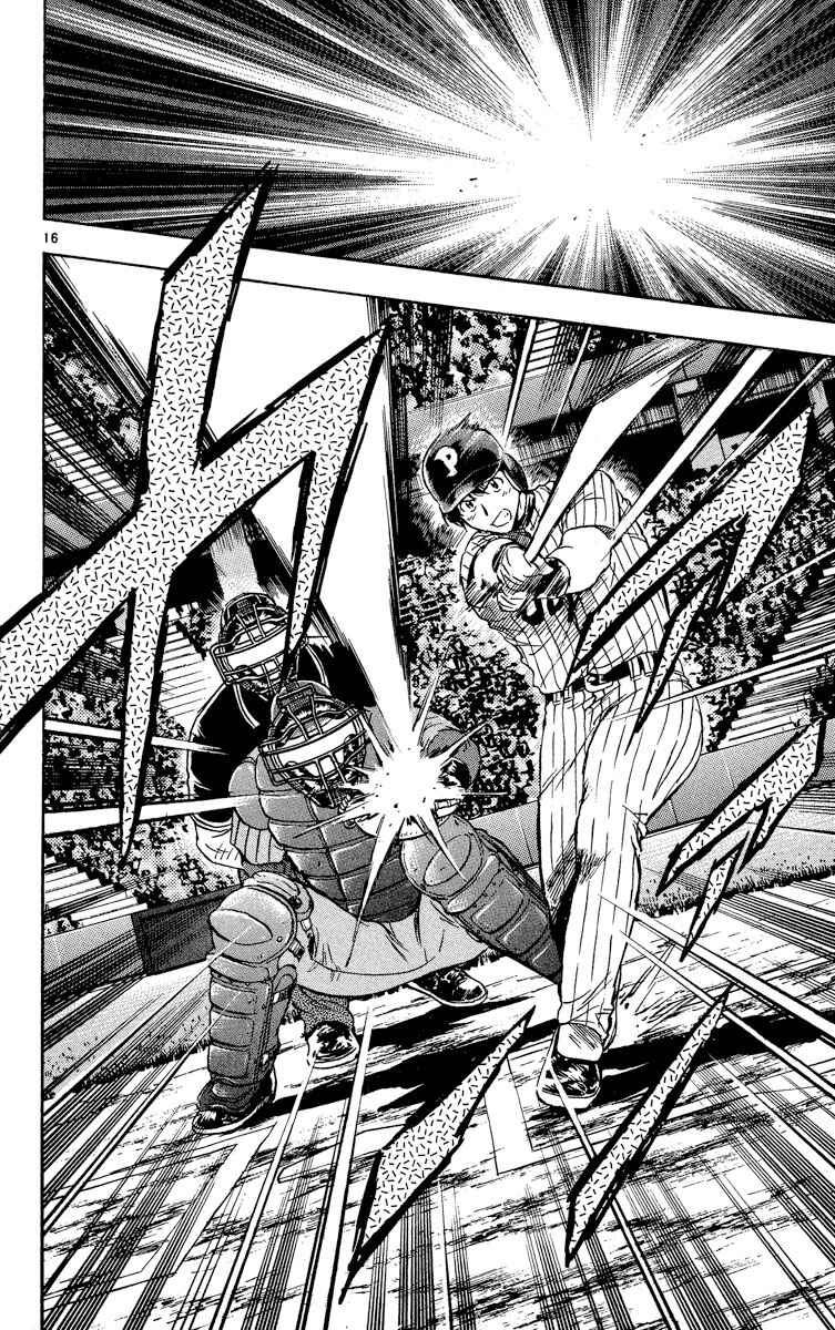 Page 16 Chapter 569 Major