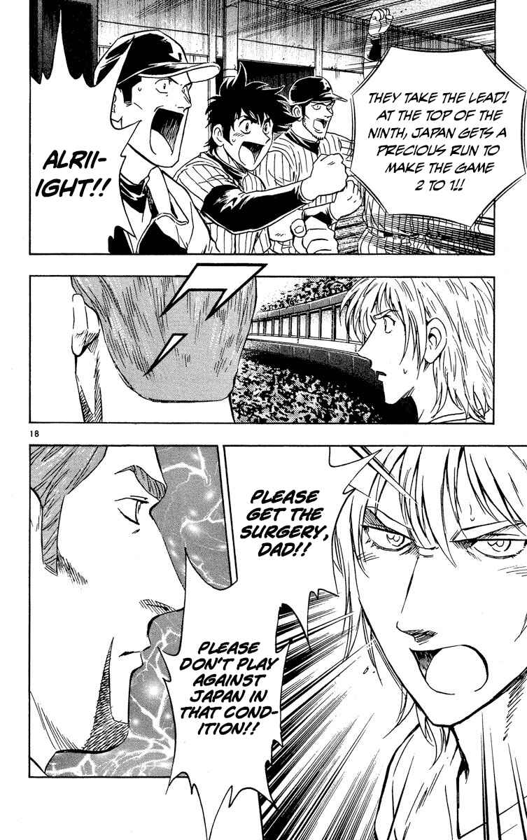Page 18 Chapter 569 Major