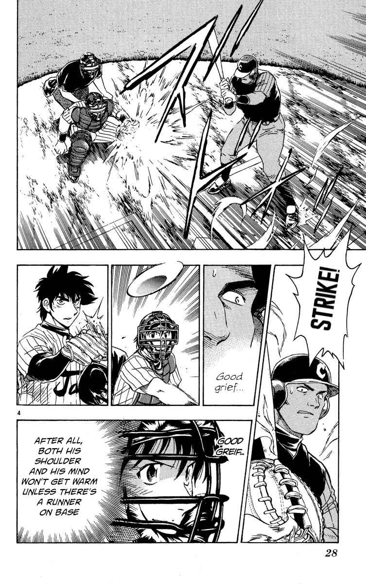 Page 4 Chapter 569 Major