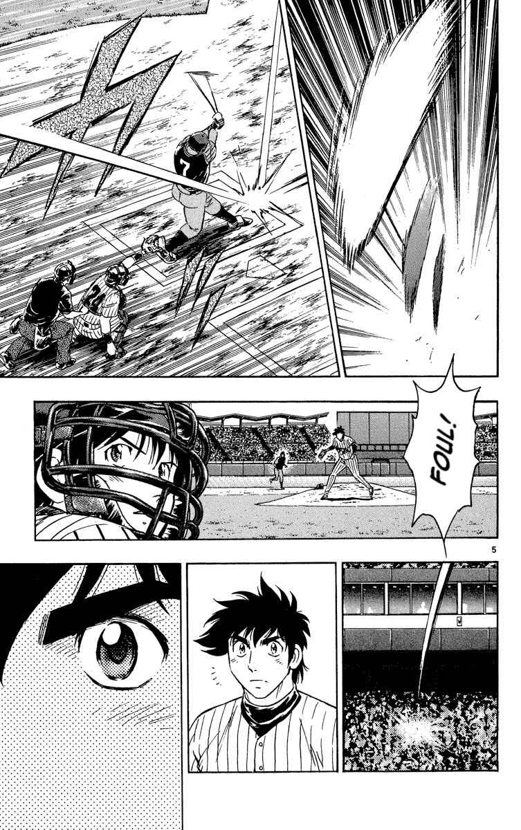 Page 5 Chapter 569 Major
