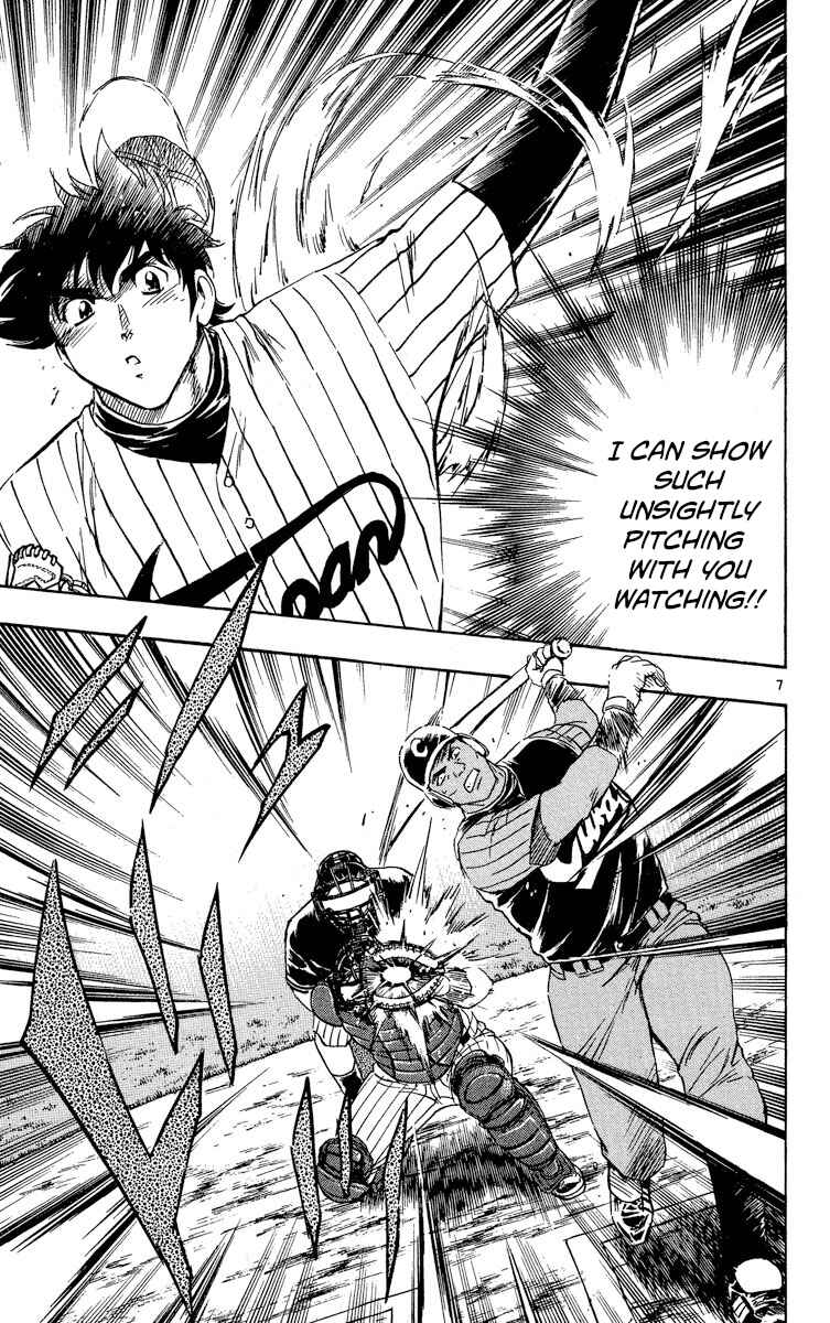 Page 7 Chapter 569 Major