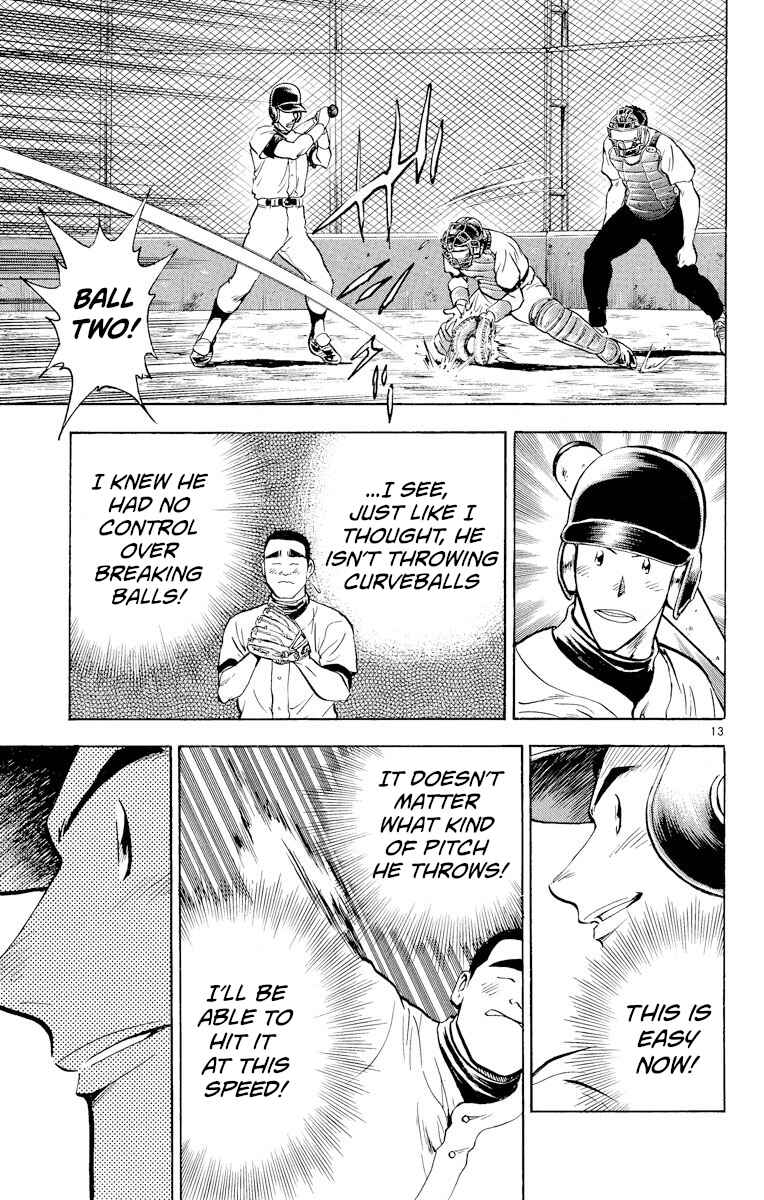 Page 13 Chapter 228 Major