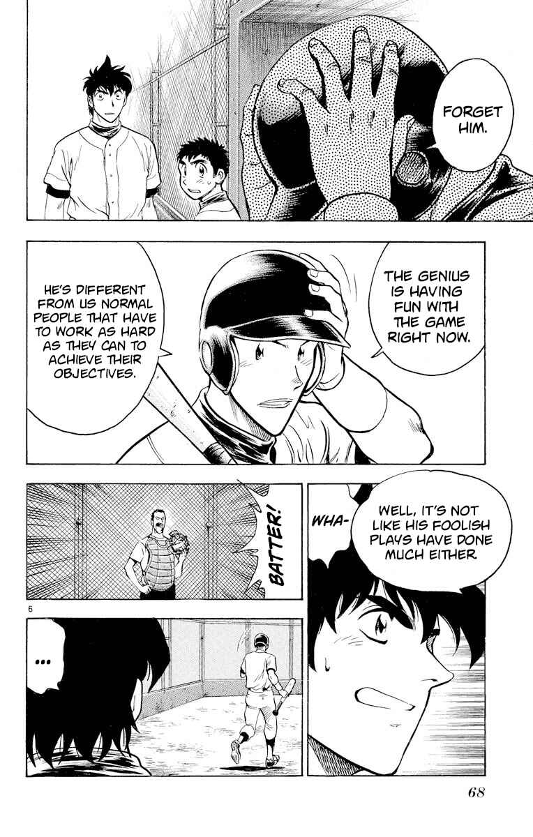 Page 6 Chapter 228 Major