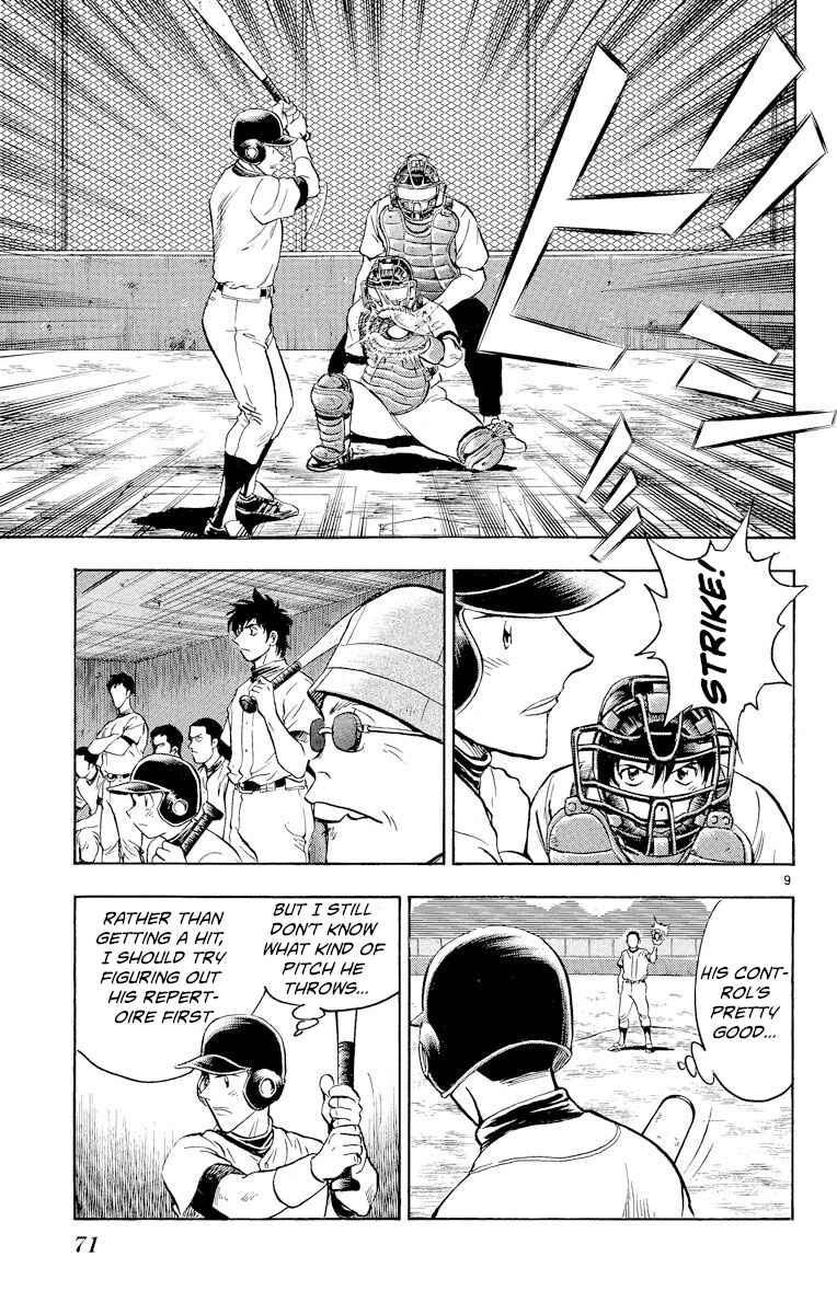 Page 9 Chapter 228 Major