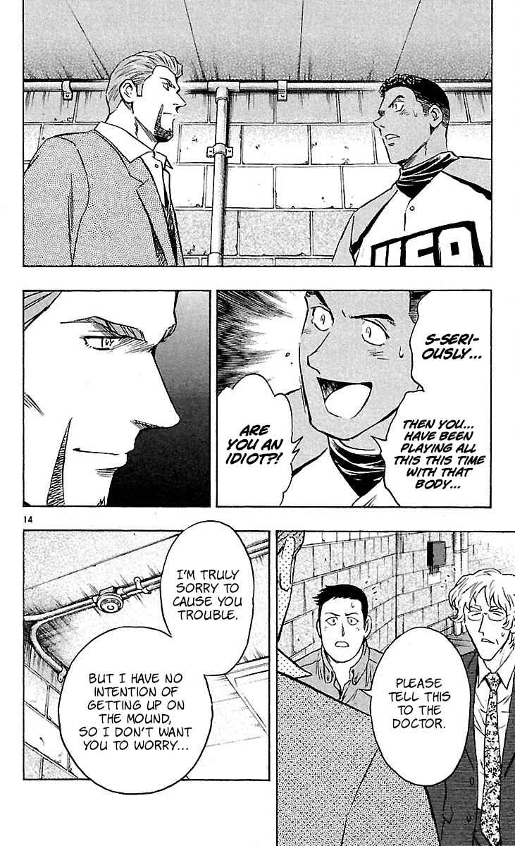 Page 14 Chapter 589 Major