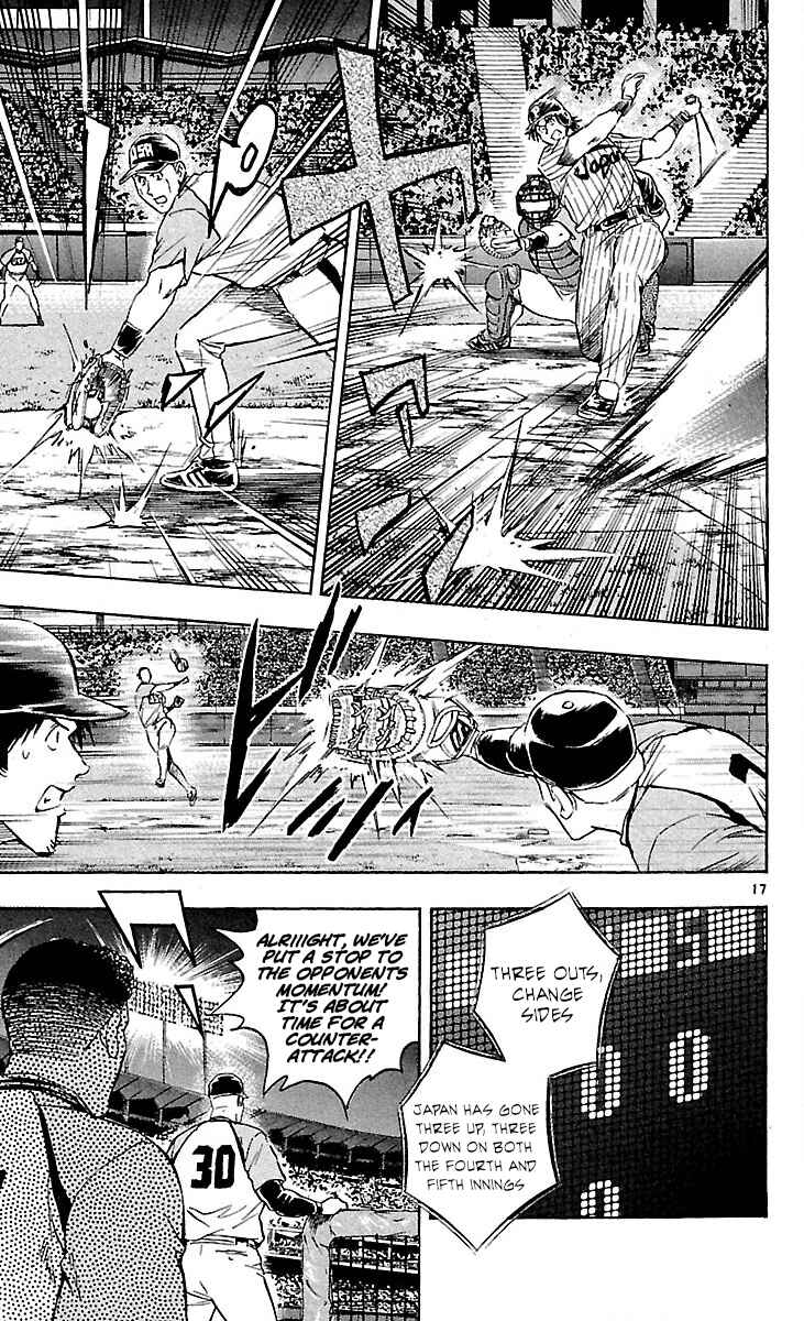 Page 17 Chapter 589 Major
