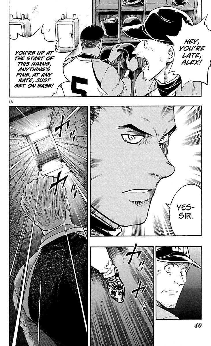 Page 18 Chapter 589 Major