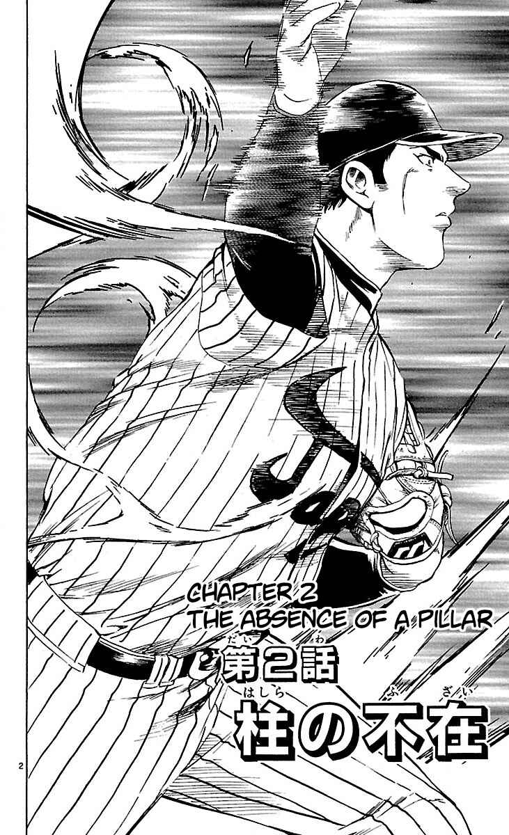 Page 2 Chapter 589 Major