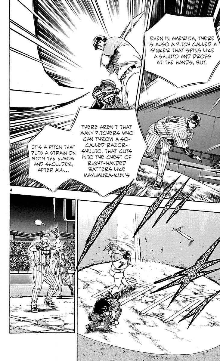 Page 4 Chapter 589 Major