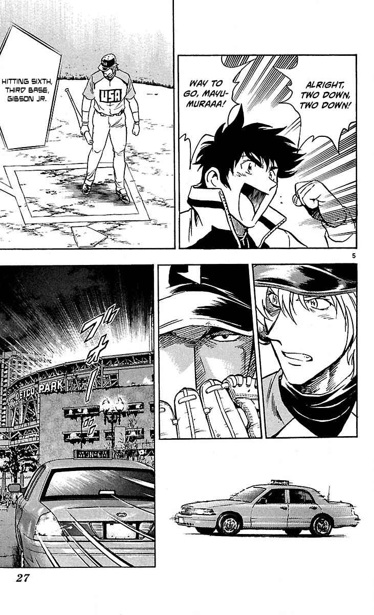 Page 5 Chapter 589 Major