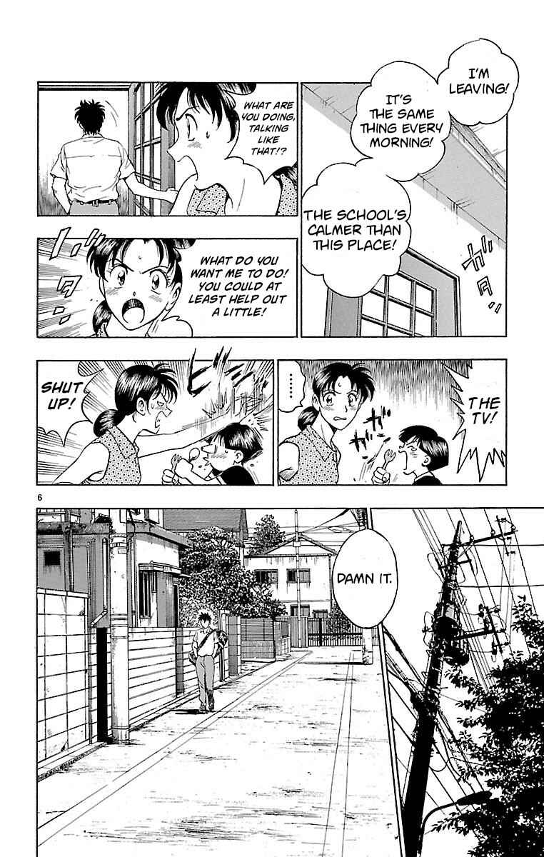 Page 6 Chapter 144 Major