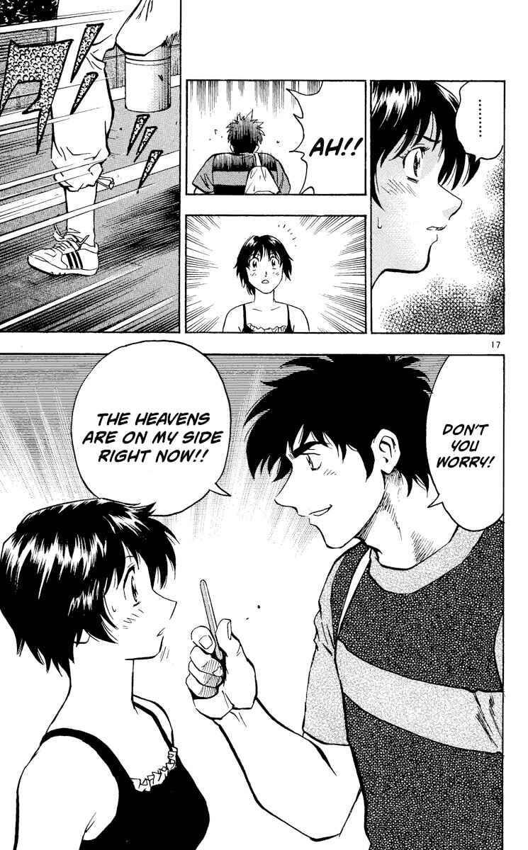 Page 17 Chapter 379 Major