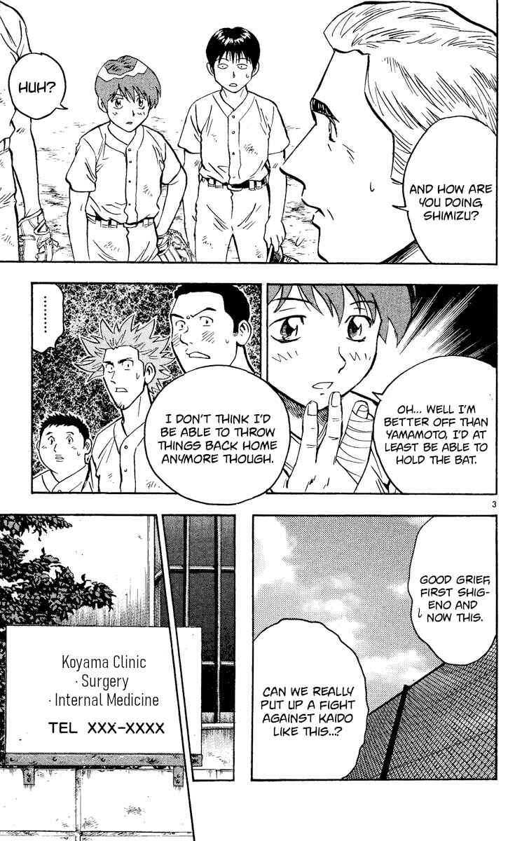 Page 3 Chapter 379 Major
