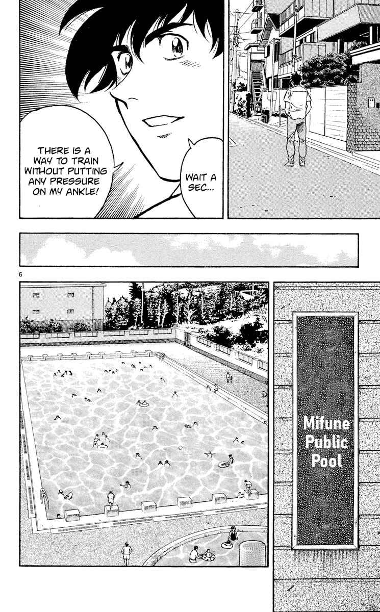 Page 6 Chapter 379 Major