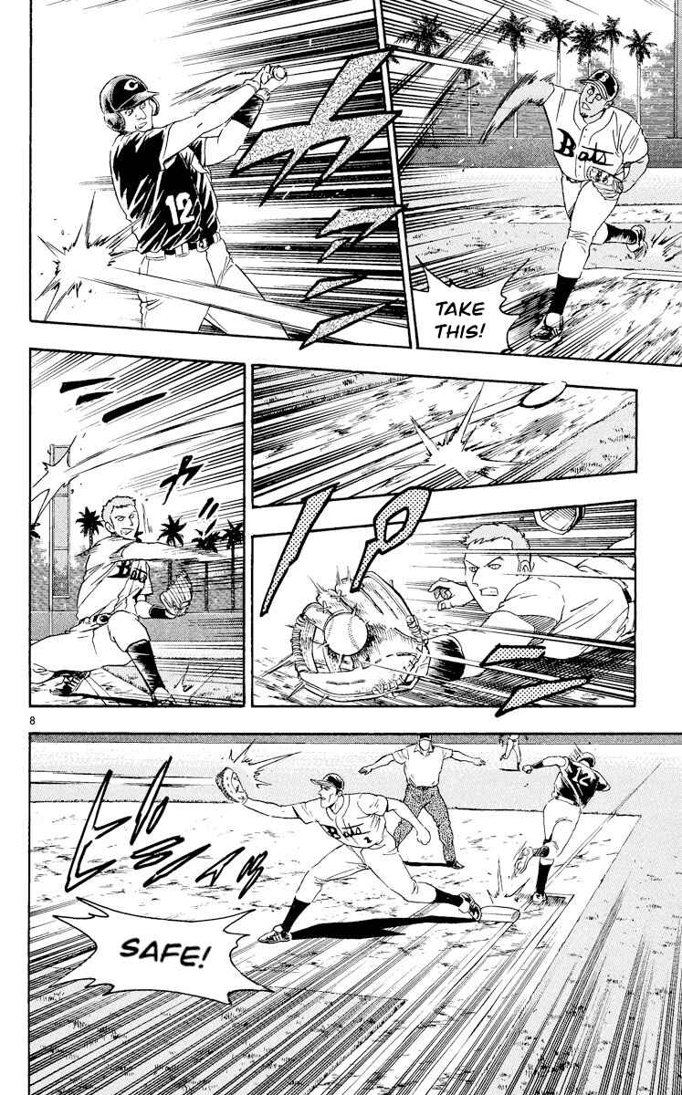 Page 11 Chapter 458 Major