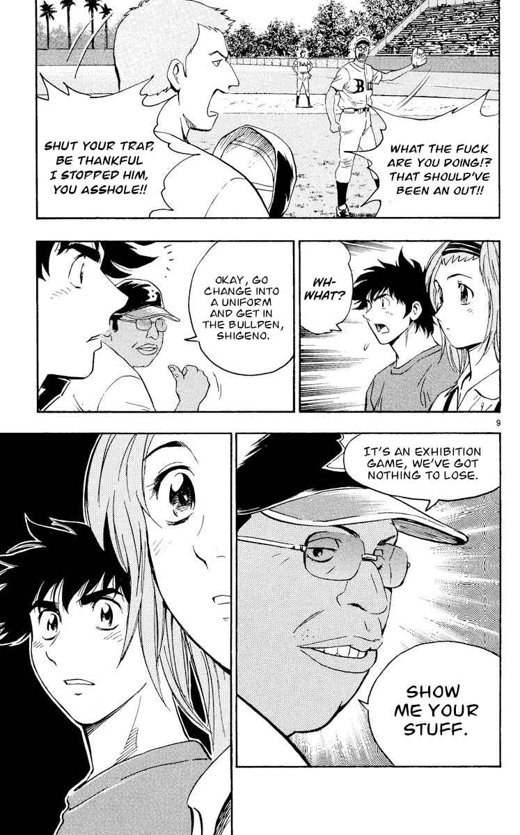 Page 12 Chapter 458 Major