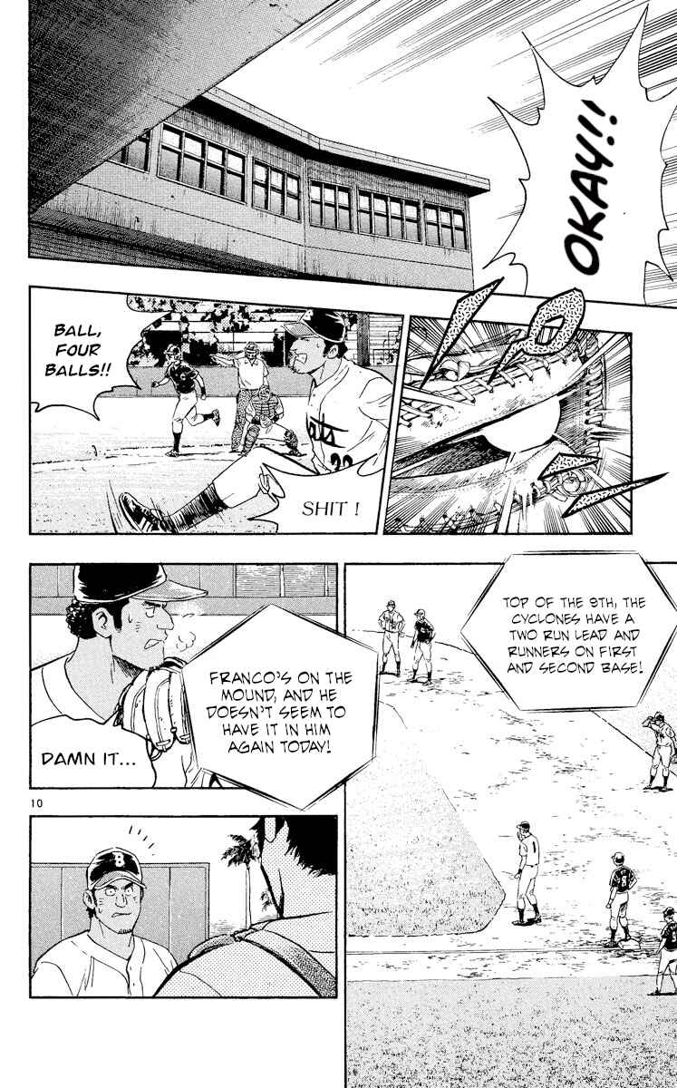 Page 13 Chapter 458 Major