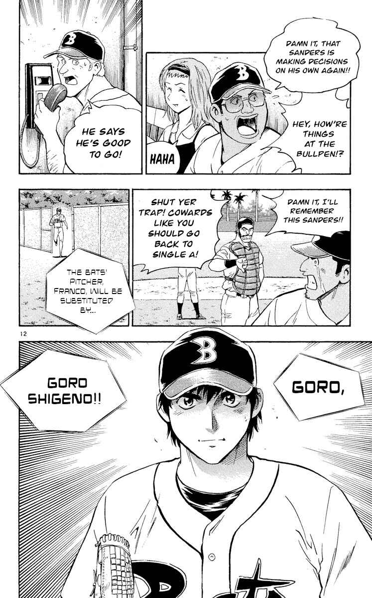 Page 15 Chapter 458 Major
