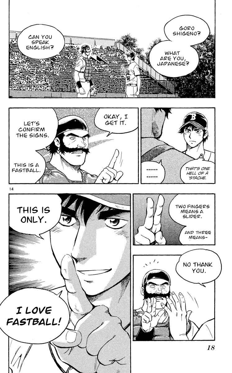 Page 17 Chapter 458 Major
