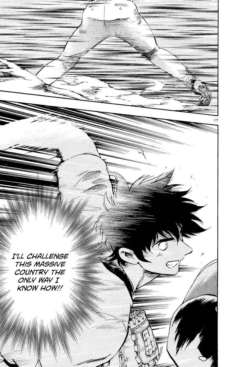 Page 20 Chapter 458 Major