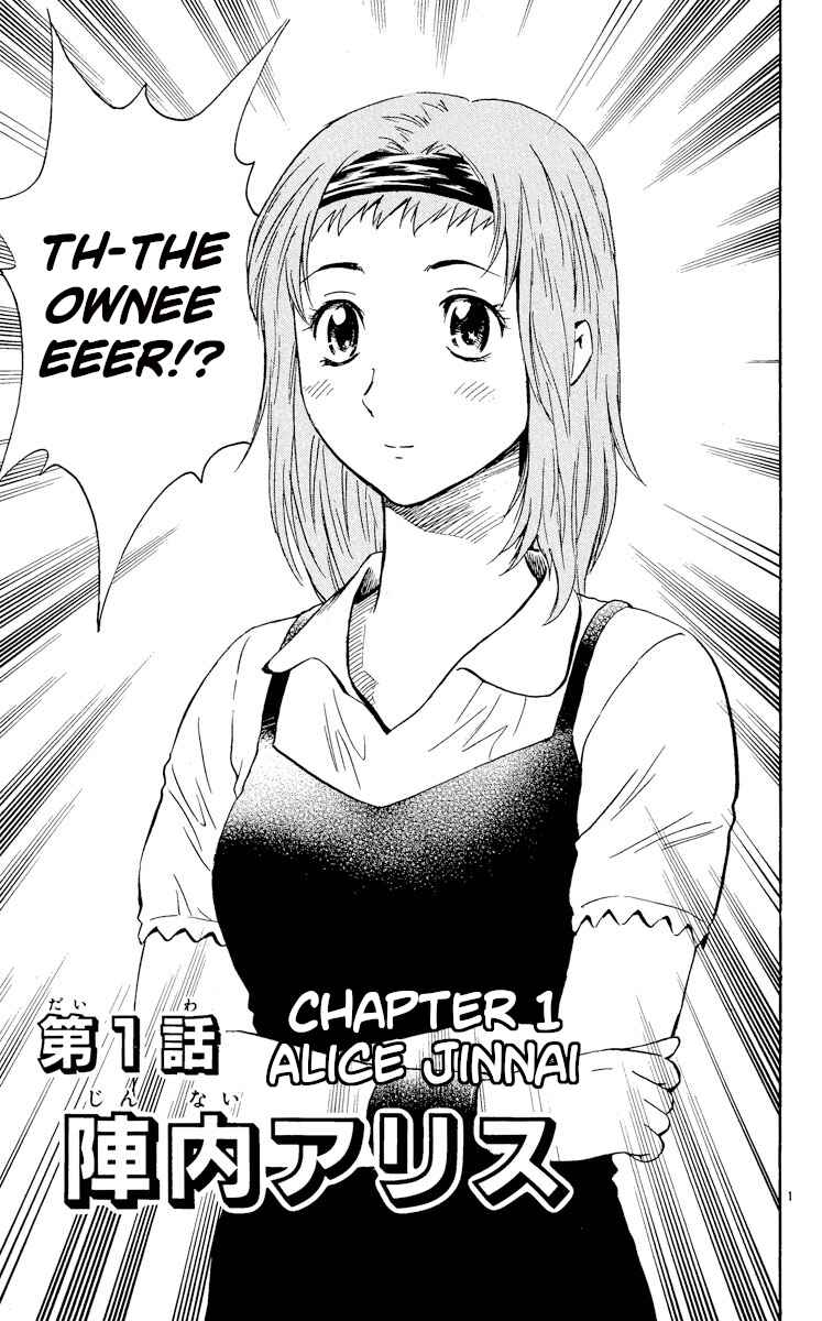 Page 5 Chapter 458 Major