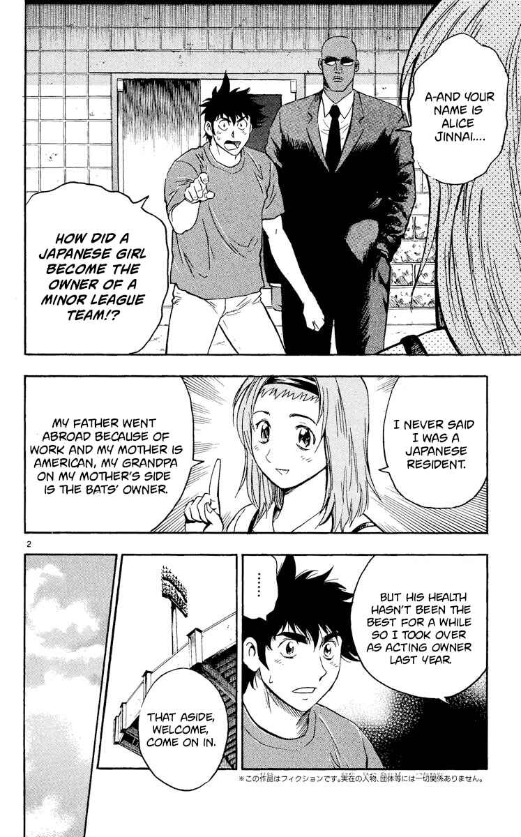 Page 6 Chapter 458 Major