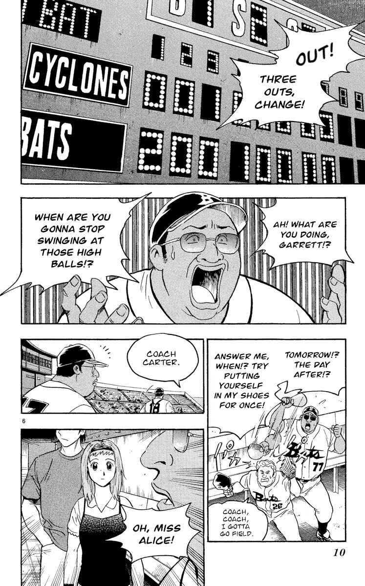 Page 9 Chapter 458 Major