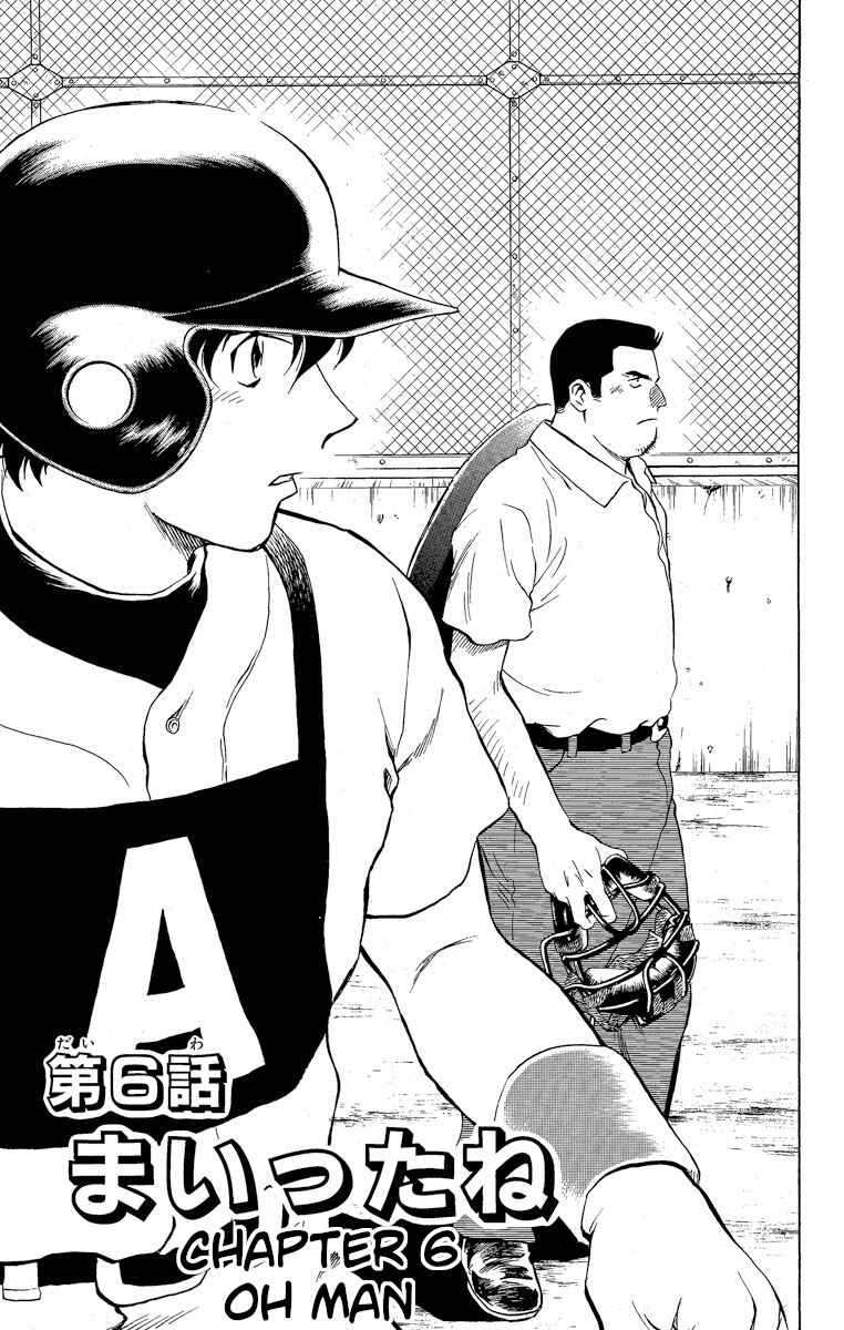 Page 1 Chapter 203 Major