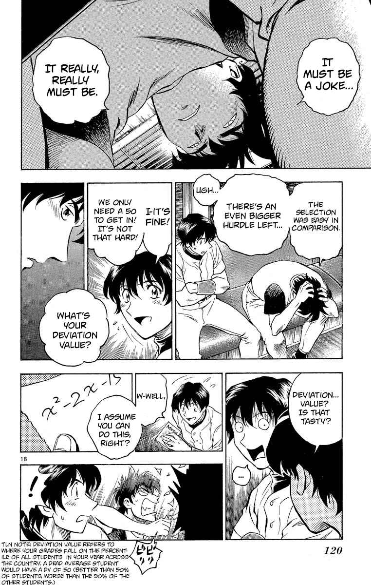 Page 16 Chapter 203 Major