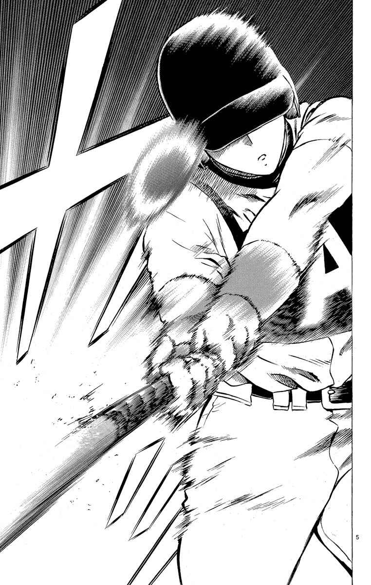 Page 5 Chapter 203 Major