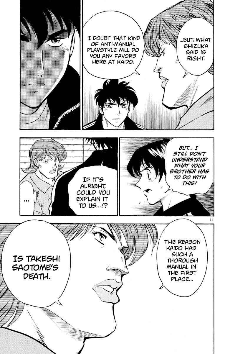 Page 11 Chapter 265 Major