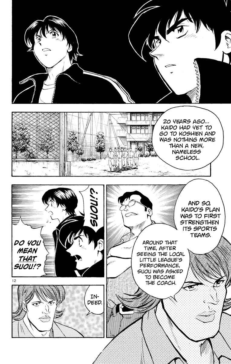 Page 12 Chapter 265 Major