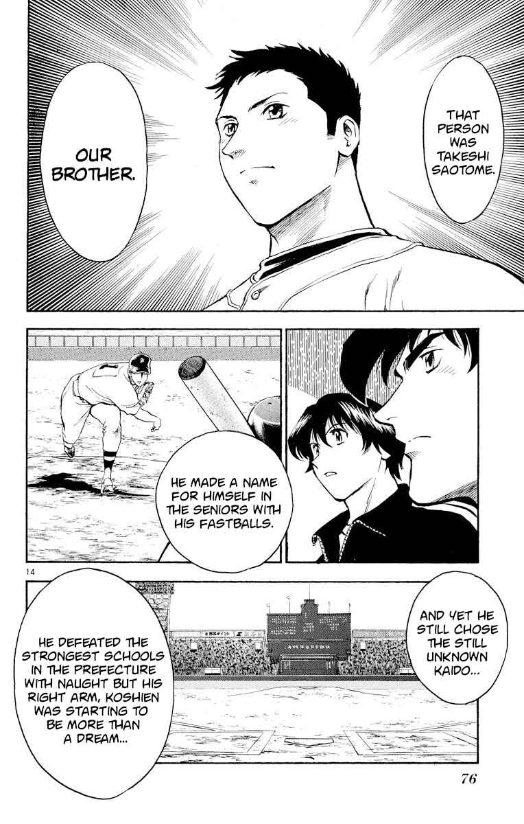 Page 14 Chapter 265 Major