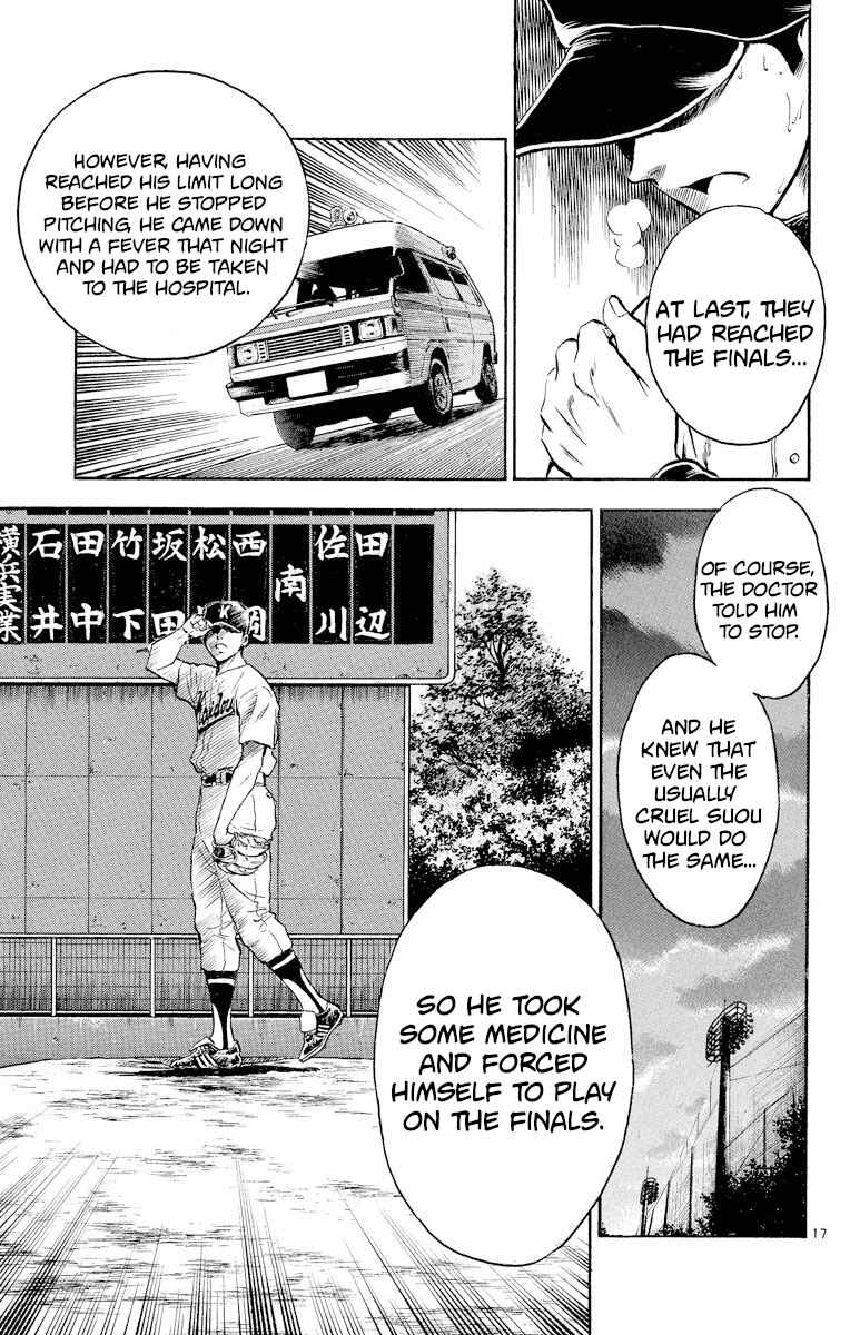 Page 17 Chapter 265 Major